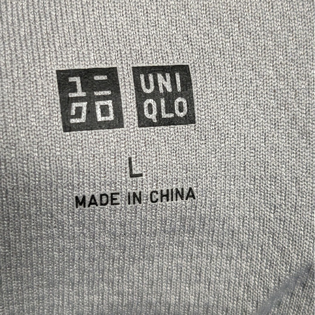 UNIQLO(ユニクロ)のユニクロ　エアリズム部屋着　未使用 メンズのメンズ その他(その他)の商品写真