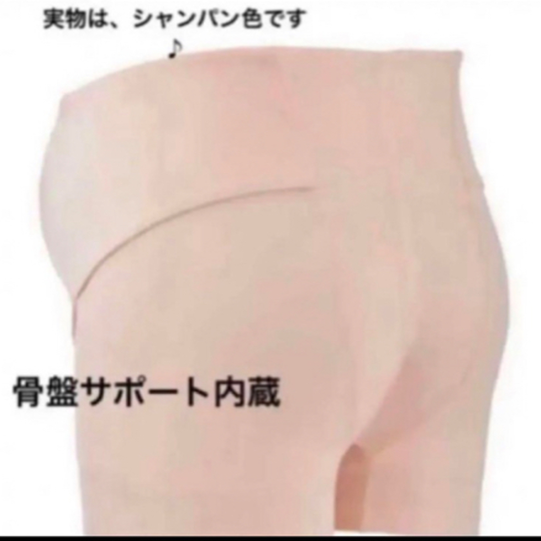 INUJIRUSHI(イヌジルシホンポ)の犬印本舗♥️オールサポート妊婦帯⭐️シャンパン2枚　新品　Mサイズ★パンツ妊婦帯 キッズ/ベビー/マタニティのマタニティ(マタニティ下着)の商品写真