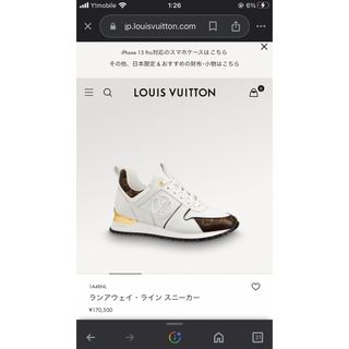 ルイヴィトン(LOUIS VUITTON)のルイヴィトン　スニーカー(スニーカー)