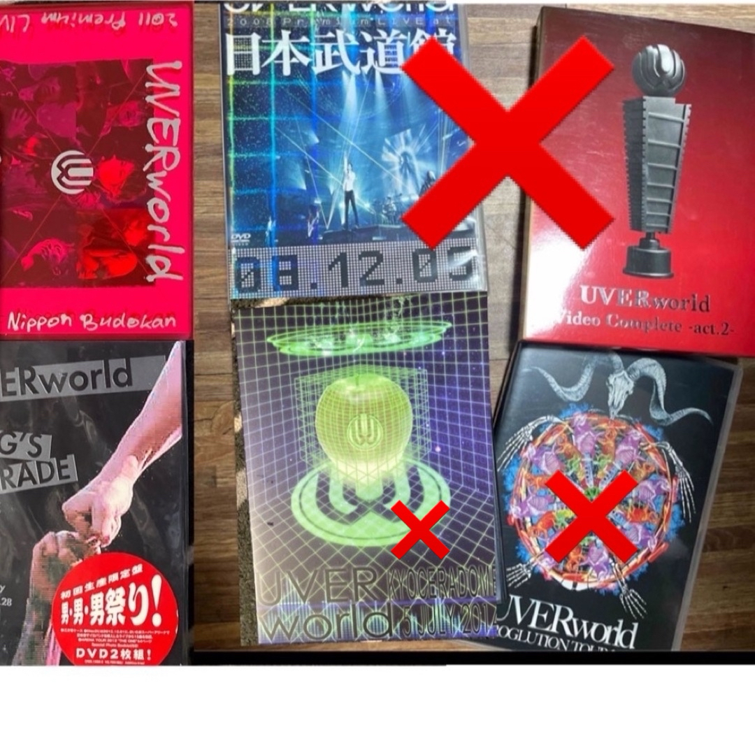 UVERworld DVD 2枚セット ①②③④なし | フリマアプリ ラクマ