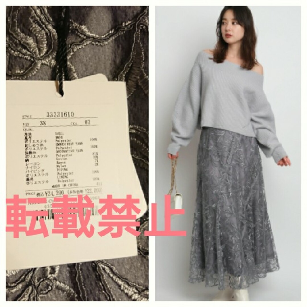 Mystrada - ☘️新品タグ付き☘️💐Mystrada💐マロウレース Mystrada - ☘️新品タグ付き☘️💐Mystrada💐マロウレース