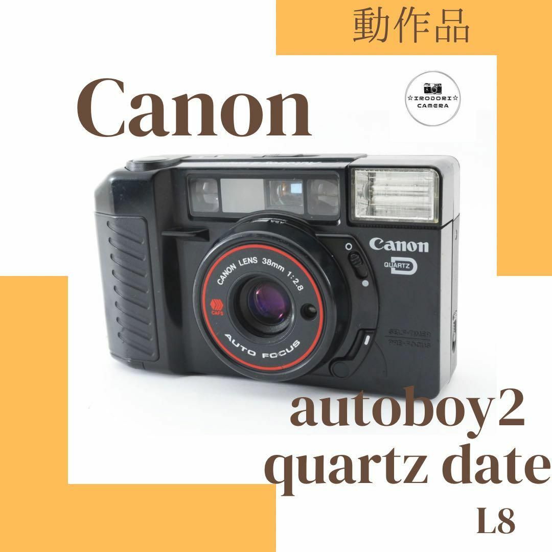 動作品 Canon フィルムカメラ Autoboy2 キャノン キヤノン