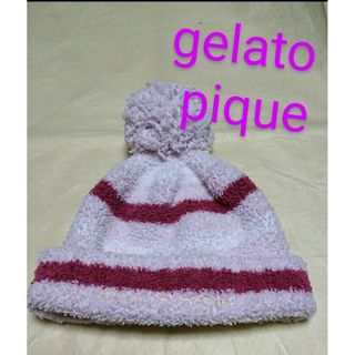 ジェラートピケ(gelato pique)のgelato pique  ジェラートピケ ベビーニット帽(帽子)