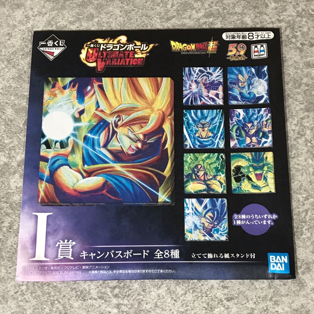 ドラゴンボール 一番くじ キャンパスボード I賞4枚セット - 遊戯王