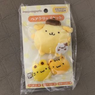 サンリオ(サンリオ)の【新品】前髪クリップ ポムポムプリン(キャラクターグッズ)