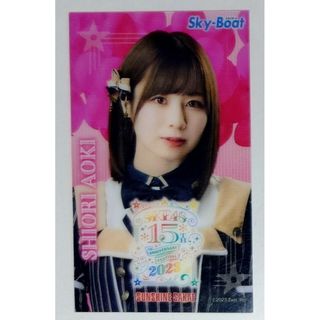 エスケーイーフォーティーエイト(SKE48)のSKE48★青木詩織★観覧車★Sky-Boat★記念搭乗カード★15周年★非売品(アイドルグッズ)