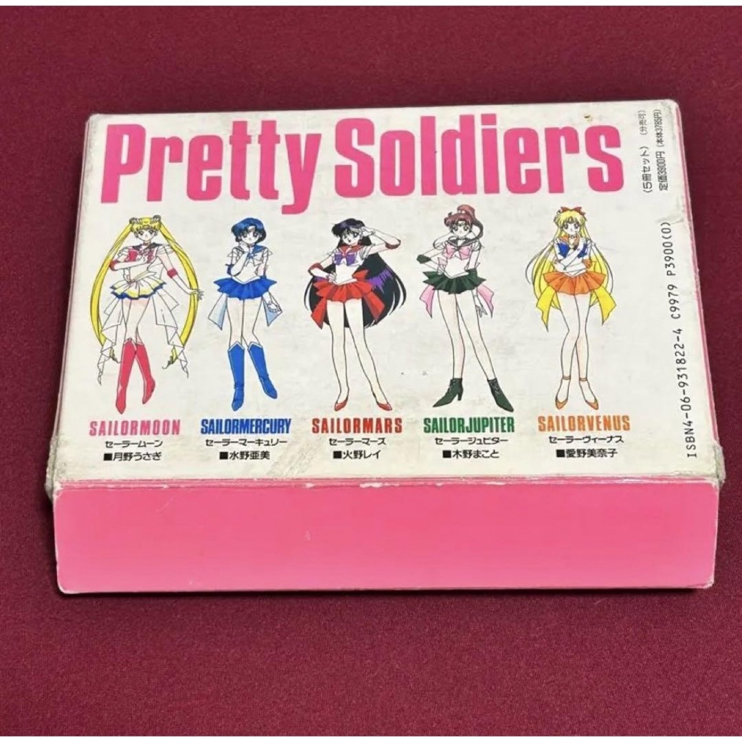 美少女戦士セーラームーン　 セーラーチーム公式ファンブック 5冊セット