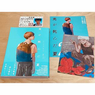 角川書店 グッズ 漫画の通販 43点 | 角川書店のエンタメ/ホビーを買う
