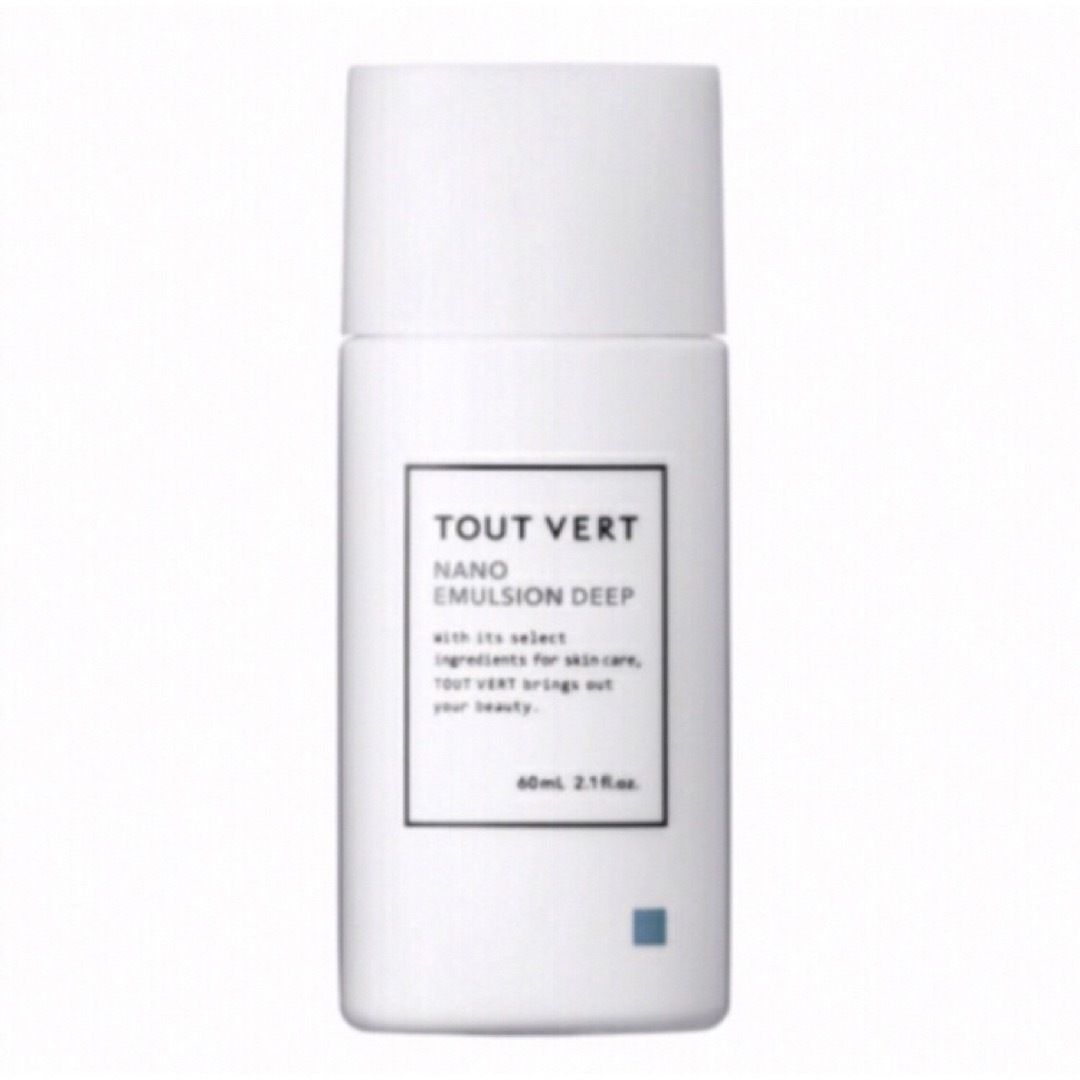 TOUT VERT(トゥヴェール)のトゥヴェール トゥベール ナノエマルジョン ディープ コスメ/美容のスキンケア/基礎化粧品(乳液/ミルク)の商品写真