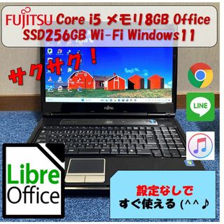 富士通 ノートPC（レッド/赤色系）の通販 500点以上 | 富士通のスマホ