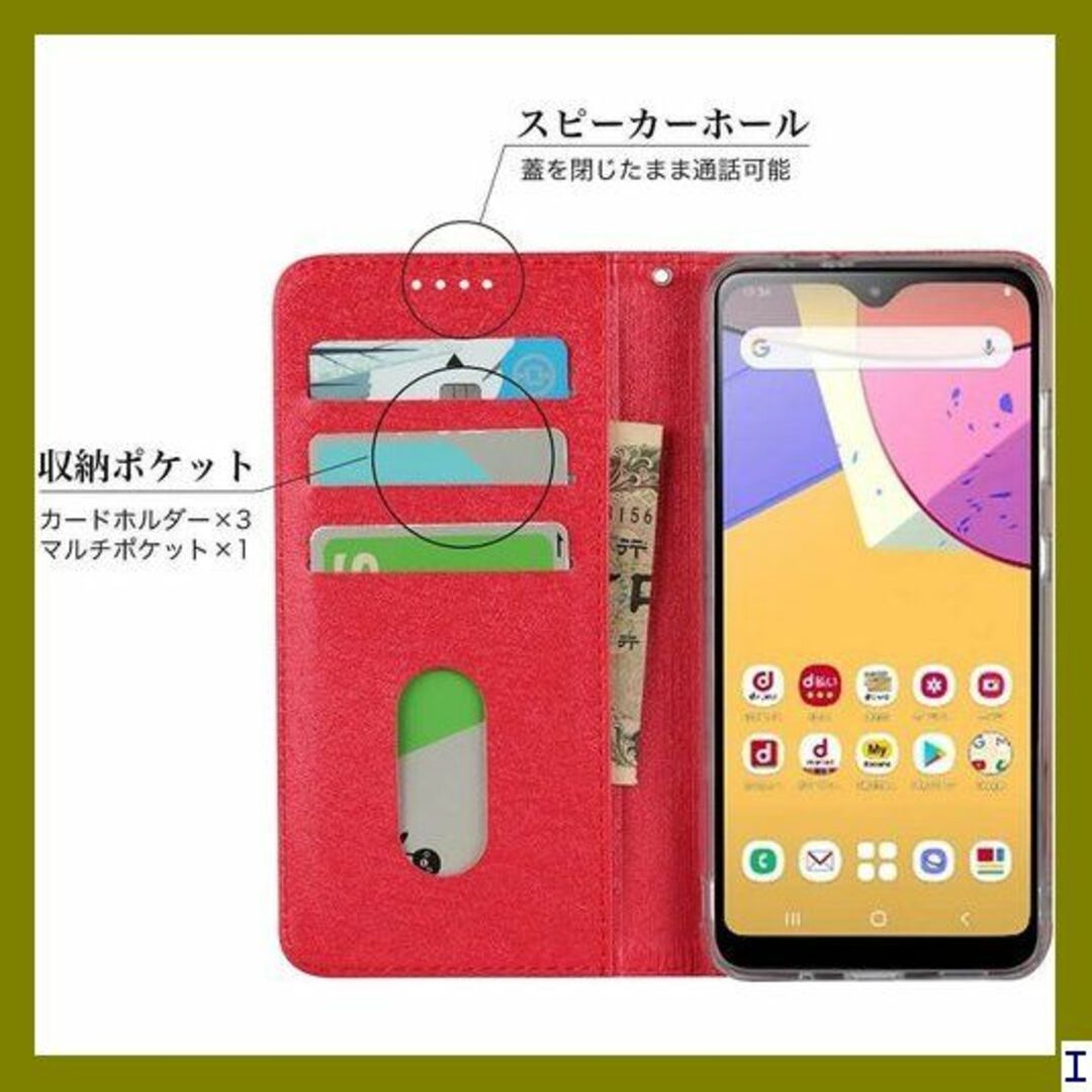 SN4 Arrows U 801FJ ケース 手帳型、Ar - レッド 426 スマホ/家電/カメラのスマホアクセサリー(モバイルケース/カバー)の商品写真