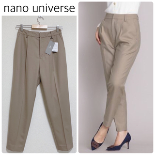 ナノユニバース(nano・universe)の【新品タグ付】nano universe 2WAYストレッチタックパンツ(カジュアルパンツ)