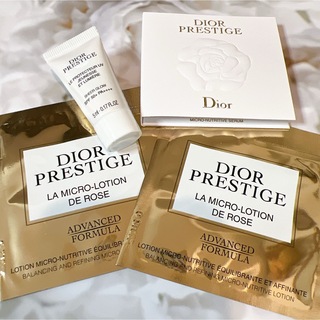 クリスチャンディオール(Christian Dior)のDior プレステージ 試供品(サンプル/トライアルキット)