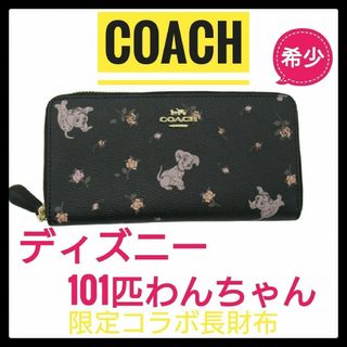 新品未使用　COACH 　財布　クレオウォレット パイソン柄  CA440