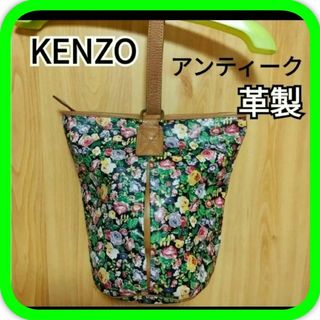 KENZO - 【新品】KENZO PARIS ケンゾー バンダナ タオルチーフ お弁当