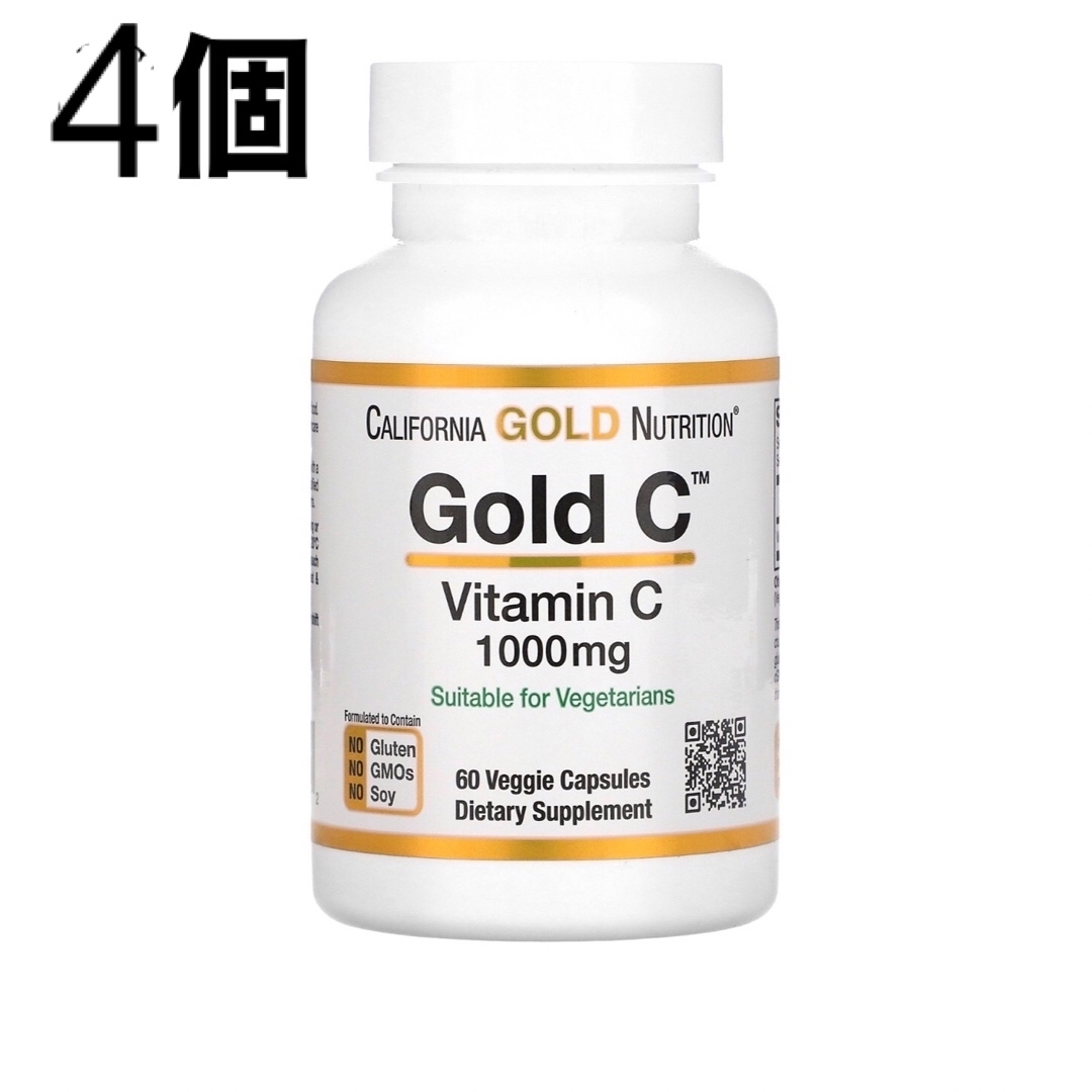 California Gold Nutrition（ゴールドC）1,000mg 食品/飲料/酒の健康食品(ビタミン)の商品写真