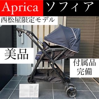 4ページ目 - アップリカ ベビーカー/バギーの通販 2,000点以上