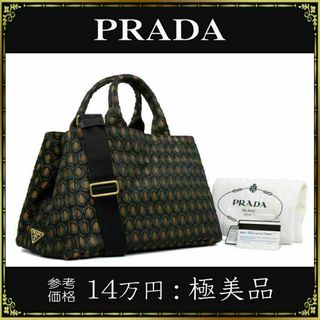 プラダ 2wayバッグの通販 2,000点以上 | PRADAを買うならラクマ