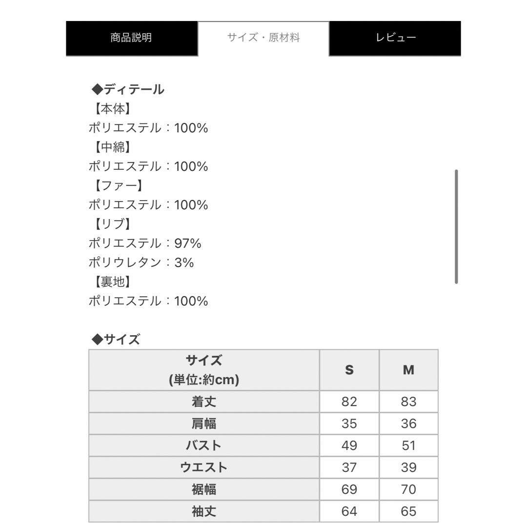 Rady レディ くびれファイバーダウン Rady レディ くびれファイバーダウン