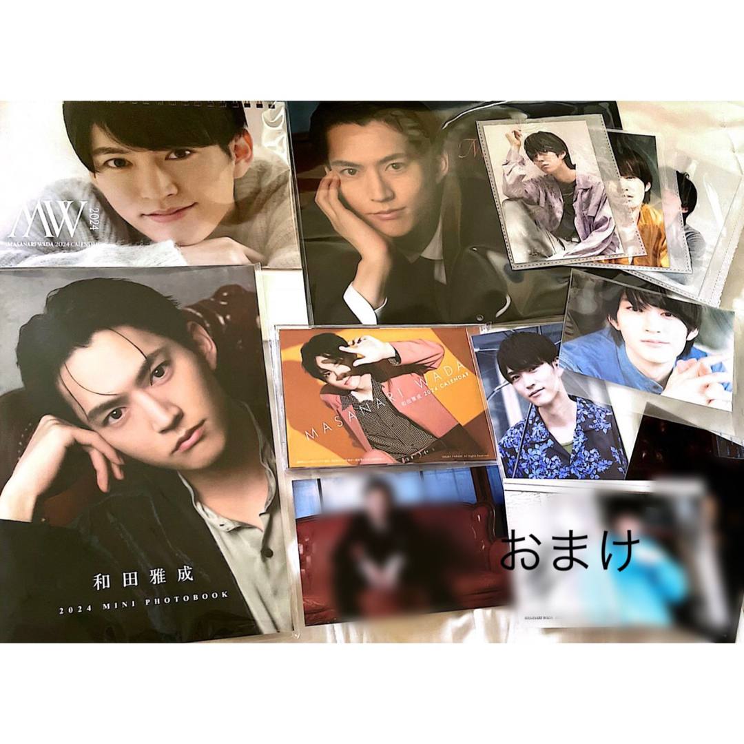 和田雅成　カレンダー　2024 セット　おまけ付き エンタメ/ホビーのタレントグッズ(男性タレント)の商品写真