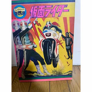 ショーワ(SHOWA)の【貴重】仮面ライダーノート(特撮)