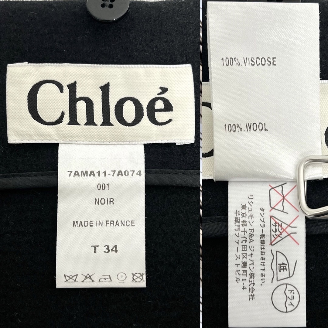 Chloe - Chloe フランス製 フィービー期 ビッグカラー ウール Chloe - Chloe フランス製 フィービー期 ビッグカラー ウール