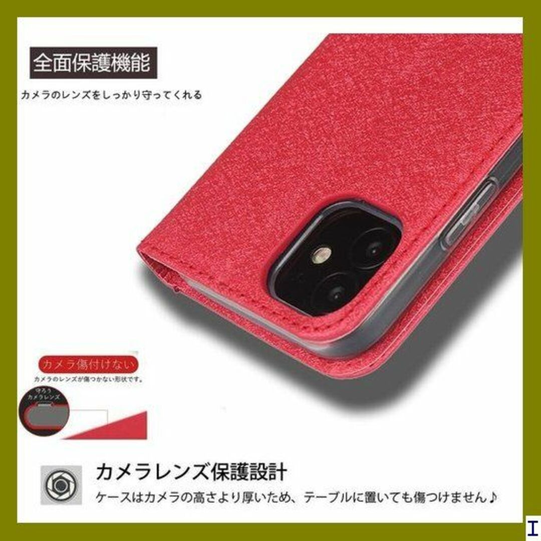 SN4 iPhone12 5.4 2020 手帳型 ケース - レッド 431 スマホ/家電/カメラのスマホアクセサリー(モバイルケース/カバー)の商品写真