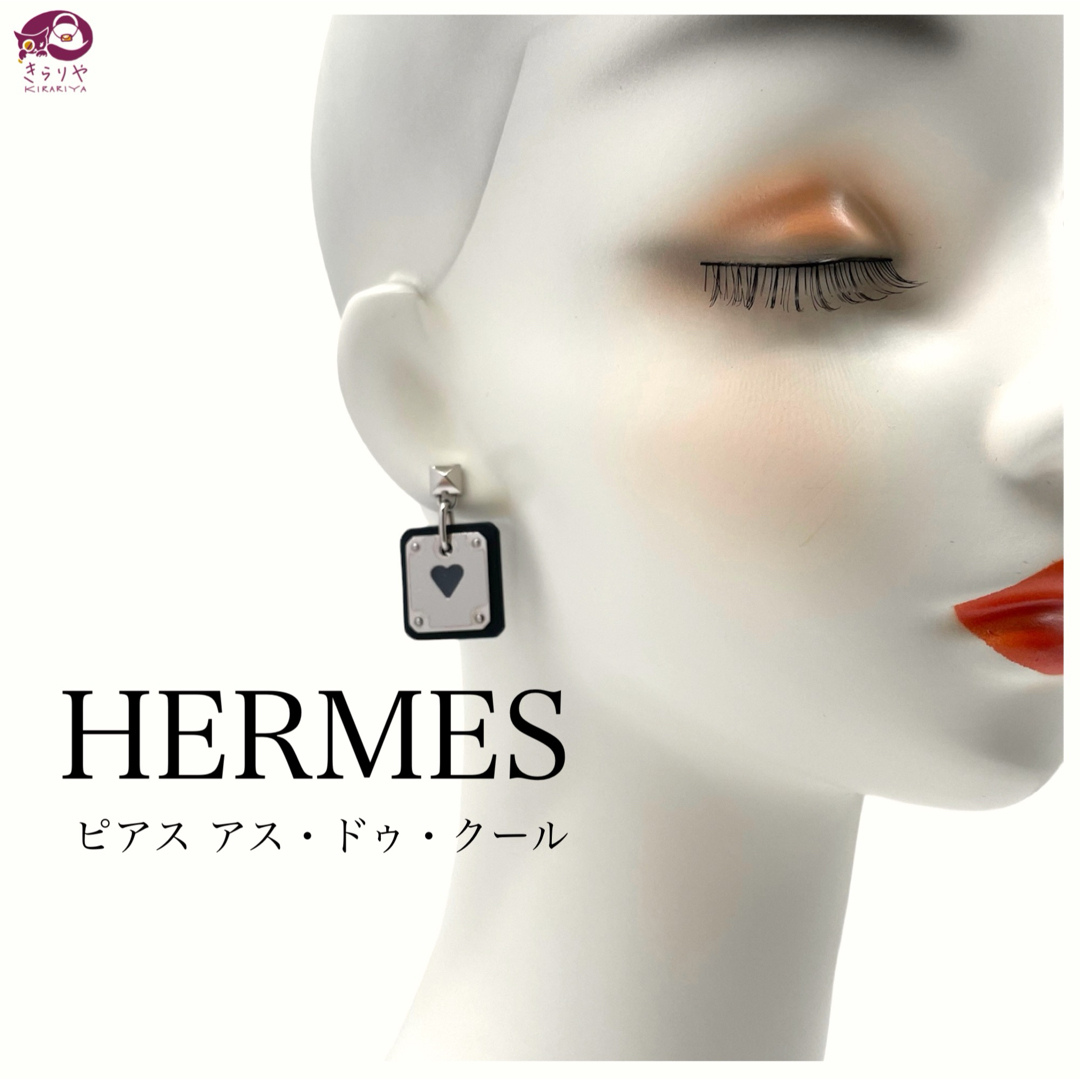 本日24時まで値下げ　エルメス　トランプ　HERMES  未使用