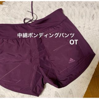 アディダス(adidas)のアディダス　中綿ボンディングパンツ　OT 紫(ウェア)