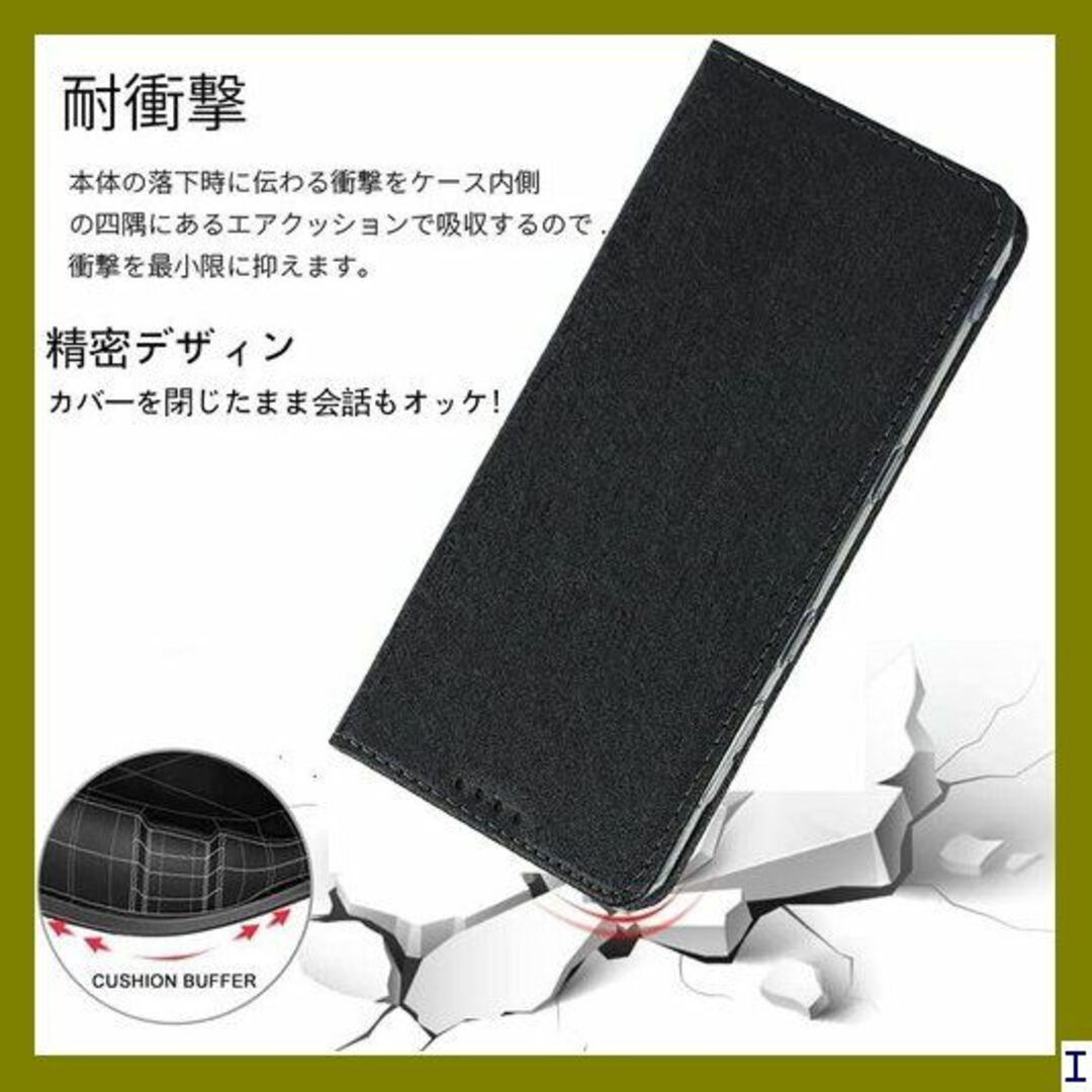 SN4 BASIO 3 KYV43 AU ケース 手帳型 - ブラック 433 スマホ/家電/カメラのスマホアクセサリー(モバイルケース/カバー)の商品写真