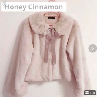 ハニーシナモン(Honey Cinnamon)のHoney Cinnamon ファーコート ピンク 量産型 地雷系(毛皮/ファーコート)