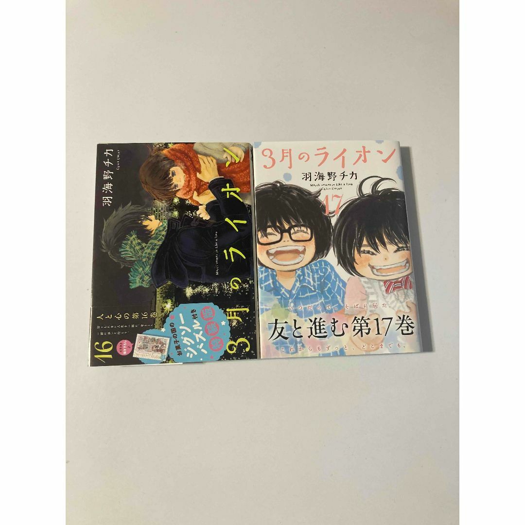 最終値下げ！終末のワルキューレ　全巻初版　帯付き