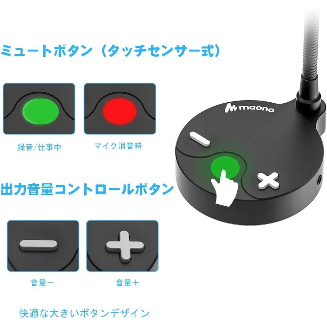 コンデンサーマイク USB CONFERENCE MICROPHONE スマホ/家電/カメラのPC/タブレット(PC周辺機器)の商品写真