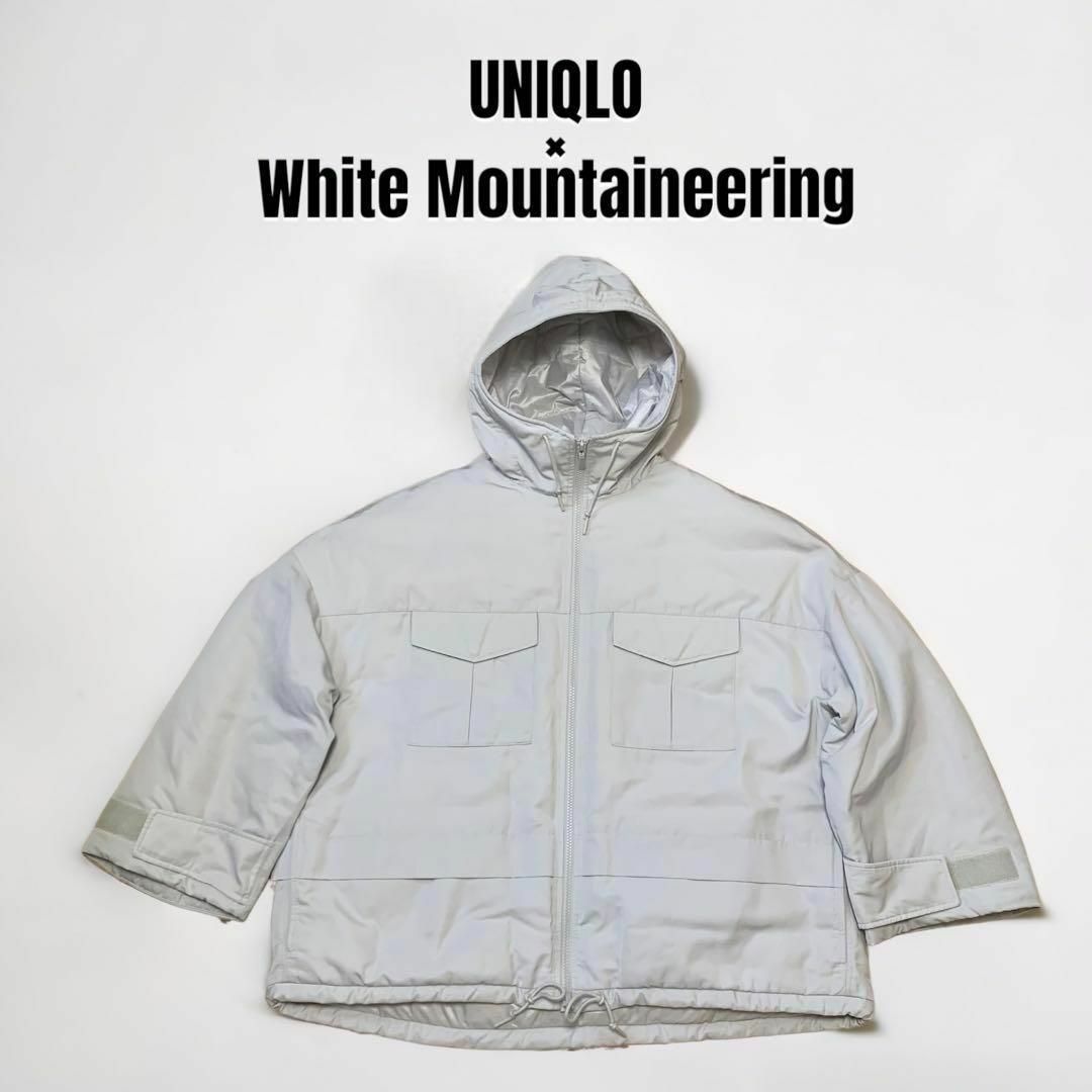 美品 White Mountaineering ジャケット - ブルゾン