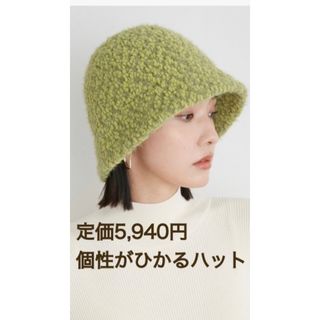 リリーブラウン(Lily Brown)の新品☆凹凸のもこもこ感と色みが個性的♪バケットハット/リンクルハット(ハット)