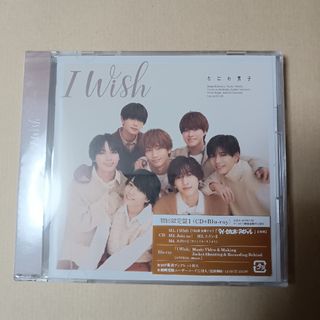 ナニワダンシ(なにわ男子)のI　Wish（初回限定盤1／Blu-ray　Disc付）(ポップス/ロック(邦楽))