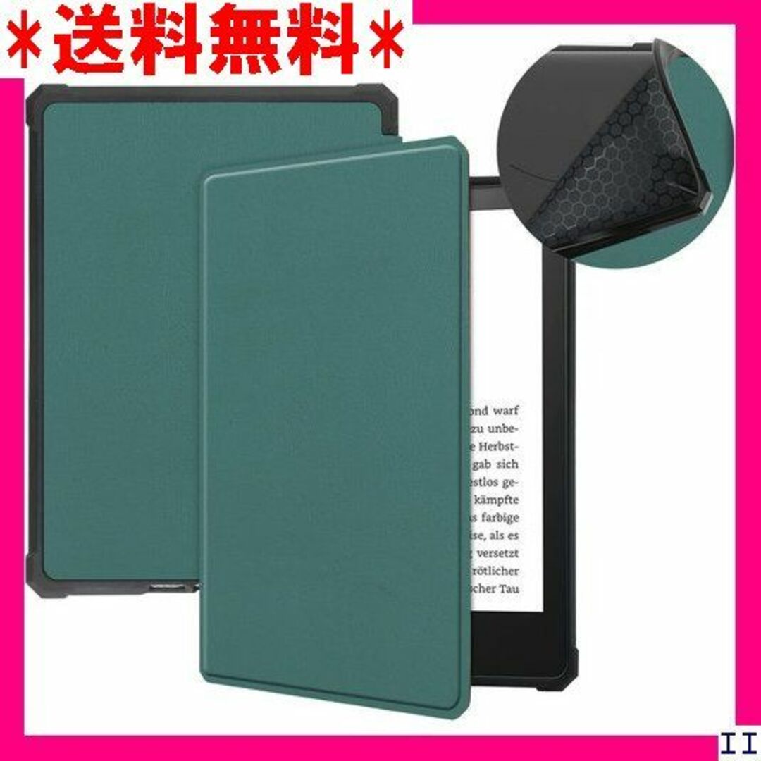 SN5 For Kindle Paperwhite ケース ホケース 緑 197 スマホ/家電/カメラのスマホアクセサリー(モバイルケース/カバー)の商品写真