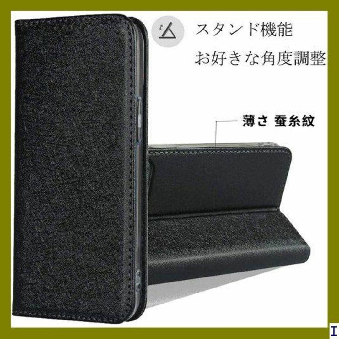 SN4 LG Style 3 L-41A ケース 手帳型 - ブラック 437 スマホ/家電/カメラのスマホアクセサリー(モバイルケース/カバー)の商品写真