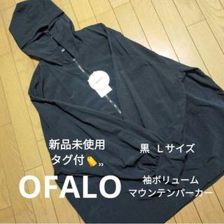 シマムラ(しまむら)の【新品未使用】【タグ付】しまむら OFALO 袖ボリュームマンパ 黒 Ｌ(ナイロンジャケット)