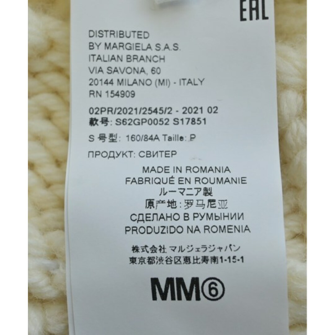 MM6(エムエムシックス)のMM6 エムエムシックス ニット・セーター S アイボリー 【古着】【中古】 レディースのトップス(ニット/セーター)の商品写真