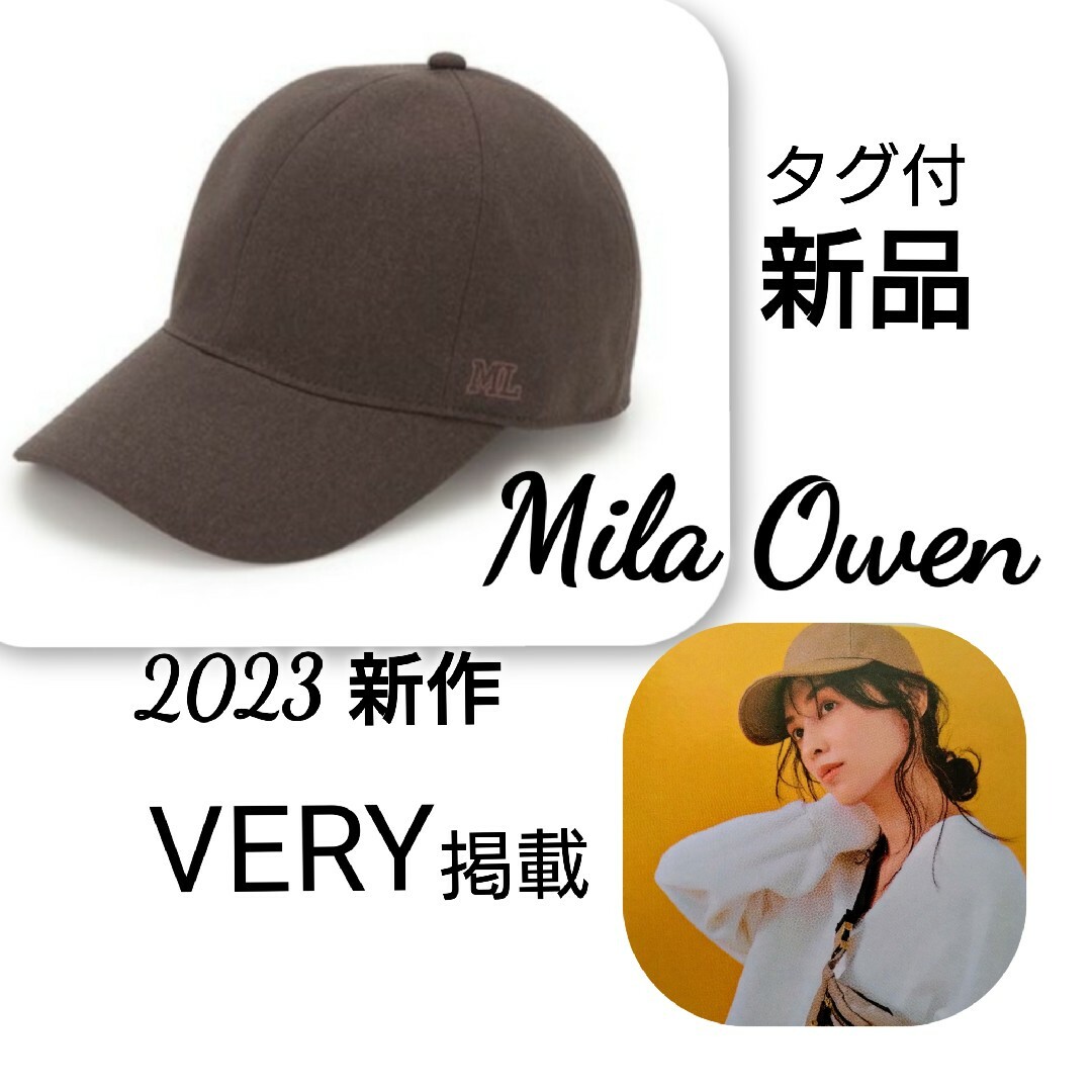 Mila Owen(ミラオーウェン)の新品 タグ付 ミラオーウェン Mila Owen　ポイントロゴ刺繍キャップ レディースの帽子(キャップ)の商品写真