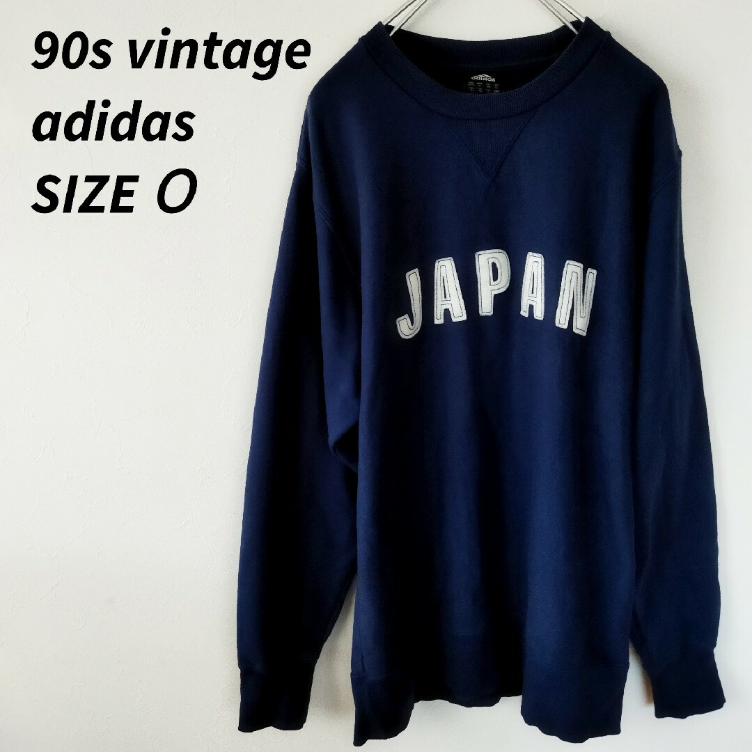 adidas(アディダス)の激レア 90s vintage adidas アディダス　スウェット メンズのトップス(スウェット)の商品写真