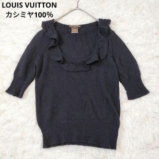 ヴィトン(LOUIS VUITTON) ニット/セーター(レディース)の通販 300点