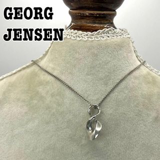 ジョージジェンセン ネックレスの通販 700点以上 | Georg Jensenの