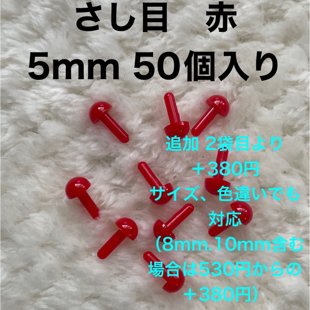 即購入⭕️ 50個 おまとめパーツ