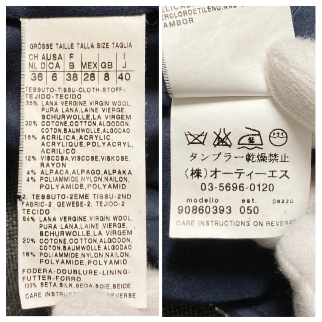 S Max Mara - 【極美品】'S Max Mara ツイード×切替 アルパカ混