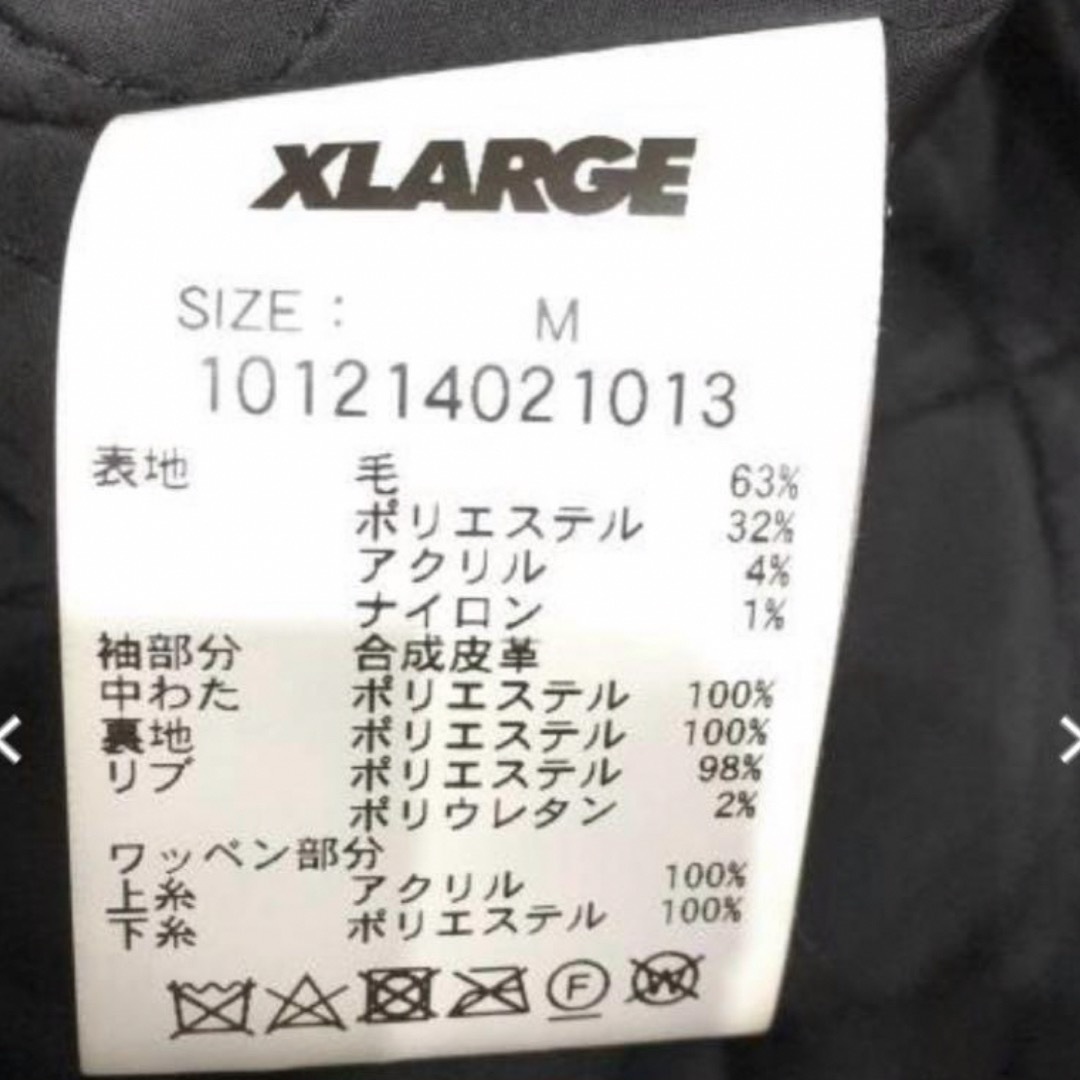 限定コラボ】XLARGE×バランサ 袖切り替え パイルロゴ ウール スタジャン-