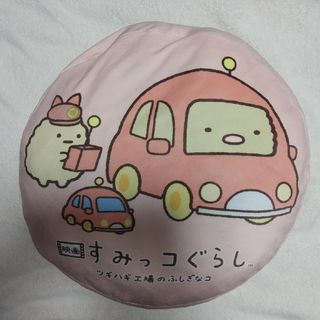 映画すみっコぐらし3 もちもちラウンドクッションXL　とんかつ　ツギハギ工場(ぬいぐるみ)