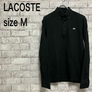 ラコステ(LACOSTE)の人気【LACOSTE】ラコステ 長袖ポロシャツ お洒落 美品(ポロシャツ)