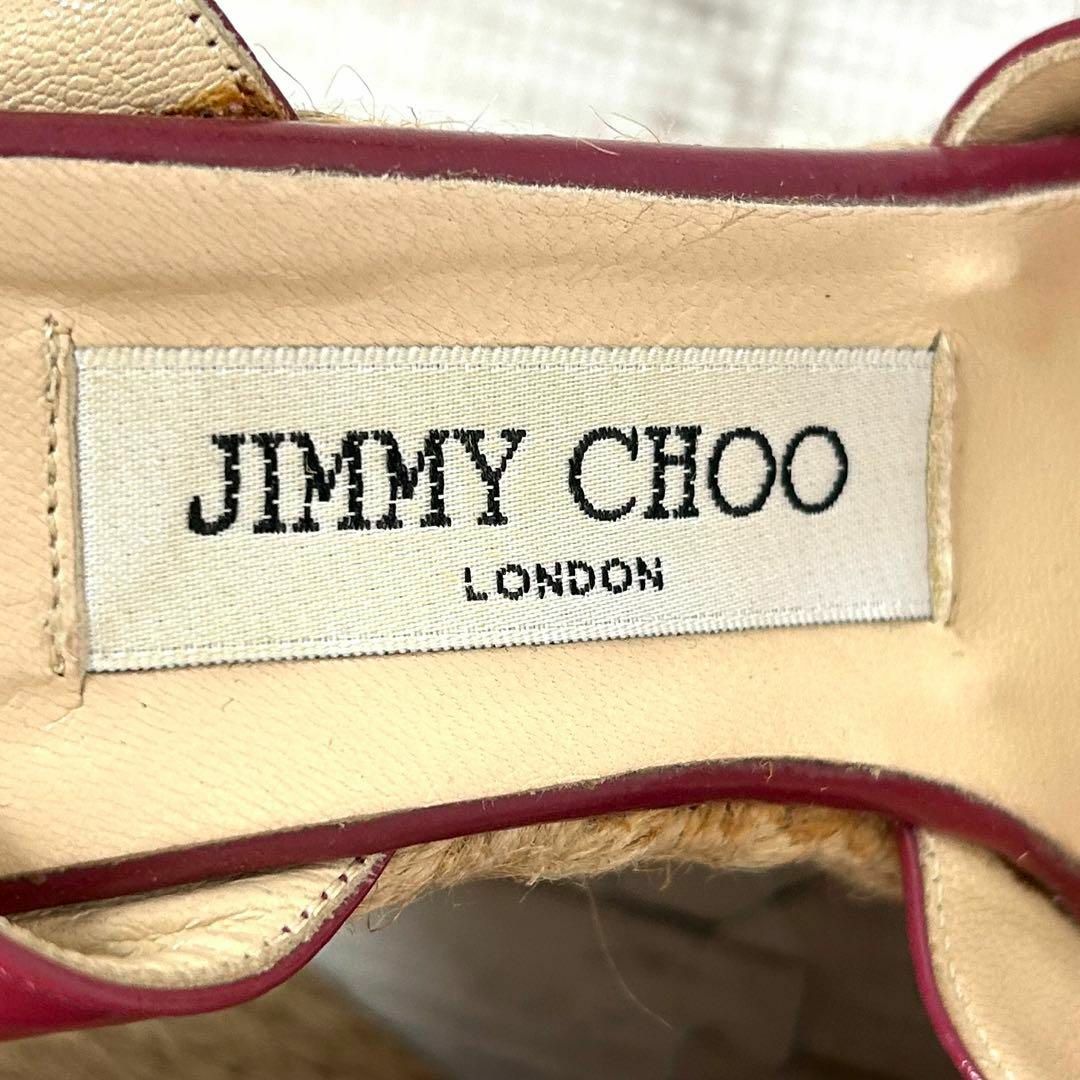 JIMMY CHOO(ジミーチュウ)のJIMMY CHOO ジミーチュウ ✨ ウェッジソール サンダル 23cm レディースの靴/シューズ(サンダル)の商品写真